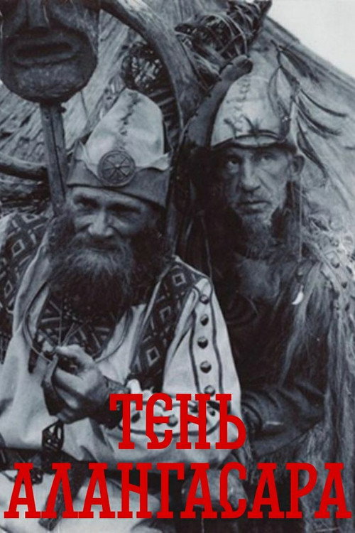 The Shadow of Alangasar Poster