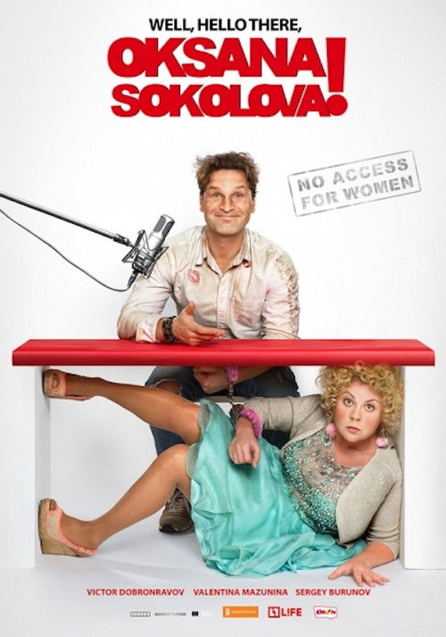 Hello Oksana Sokolova! Poster