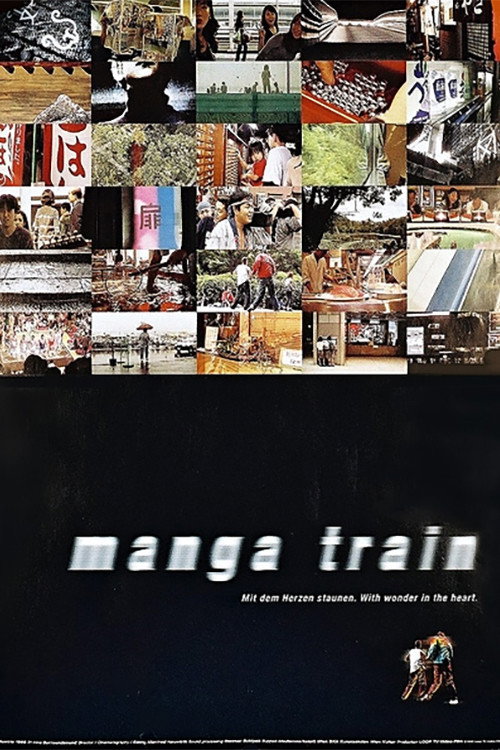Manga Train Poster