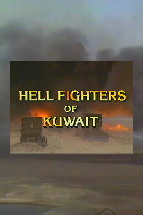 Hellfighters of Kuwait Poster