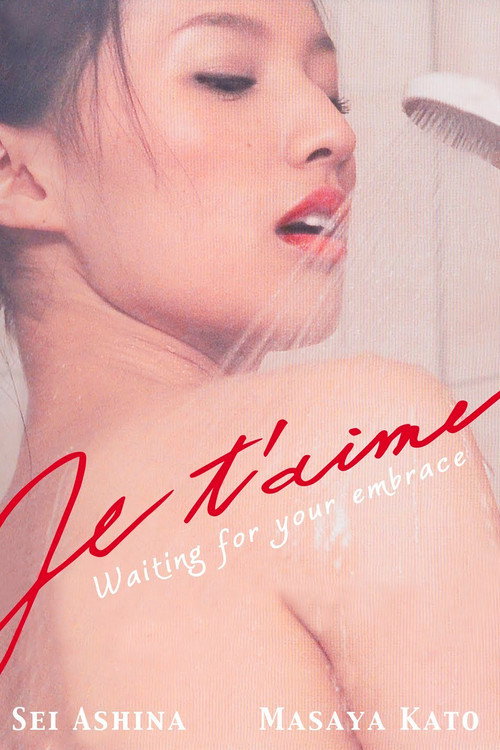 Je t'aime: I Am a Beast Poster