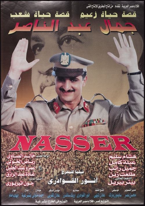 Gamal Abdel Nasser Poster
