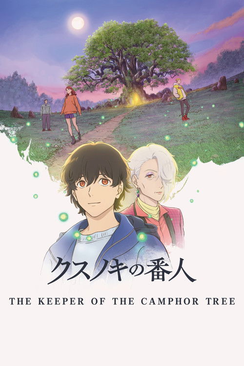 The Keeper of the Camphor Tree Poster