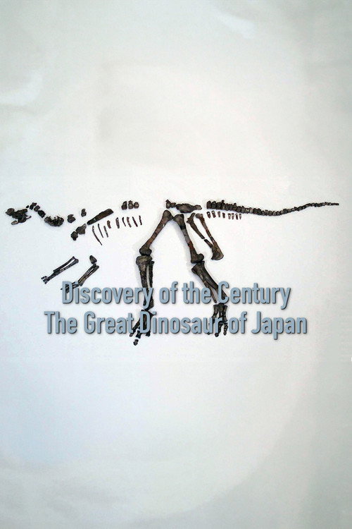 Discovery of the Century — The Great Dinosaur of Japan Poster