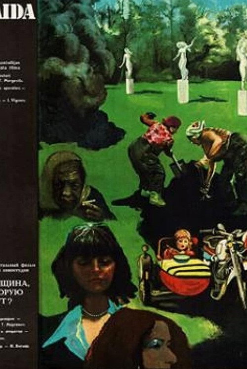 The Woman Who is Awaited? Poster