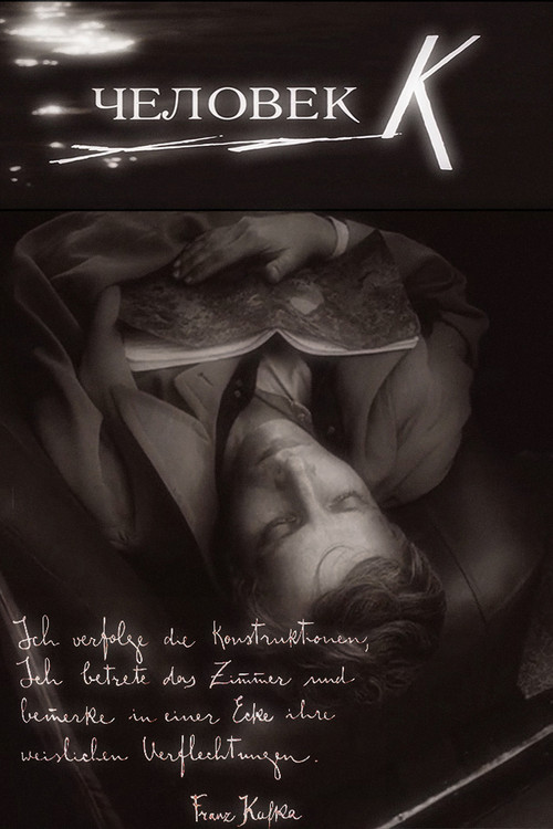 The K Man Poster