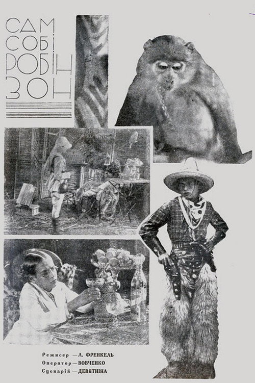 Robinson on His Own Poster