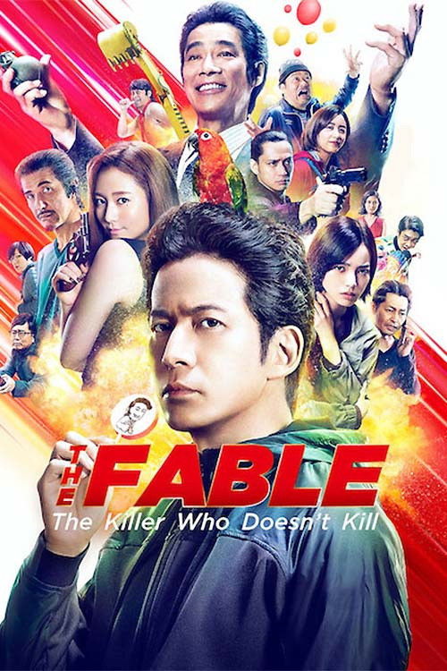 THE FABLE: The Killer Who Doesn't Kill Poster