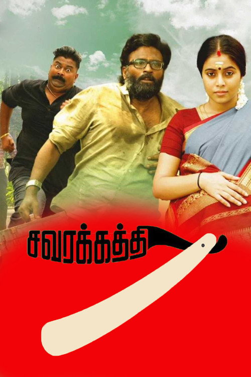 Savarakathi Poster