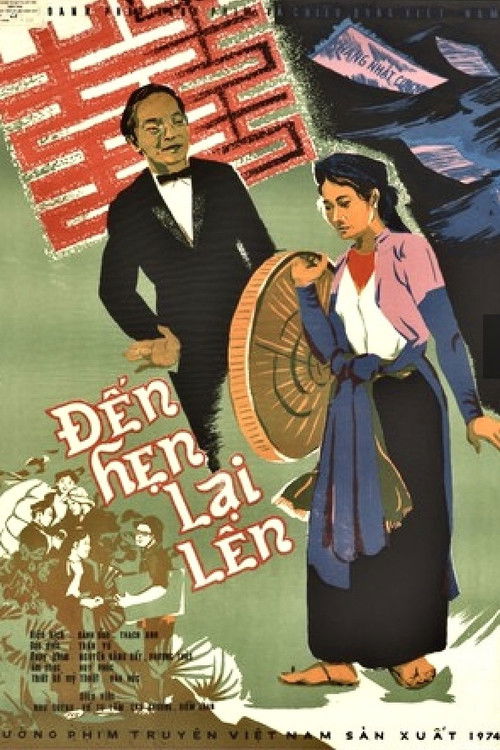 We Will Meet Again Poster