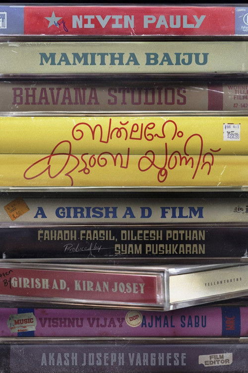 Bethlehem Kudumba Unit Poster