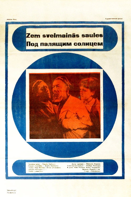 Under the Scorching Sun Poster