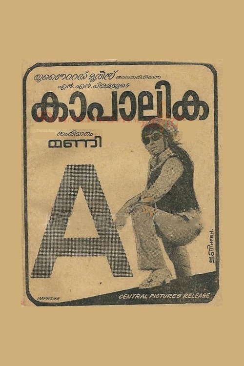 Kaapalika Poster