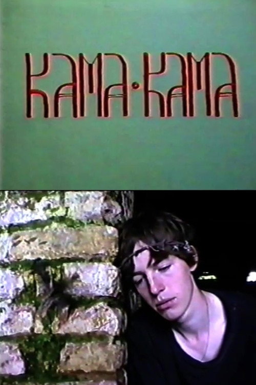 Kama-Kama Poster