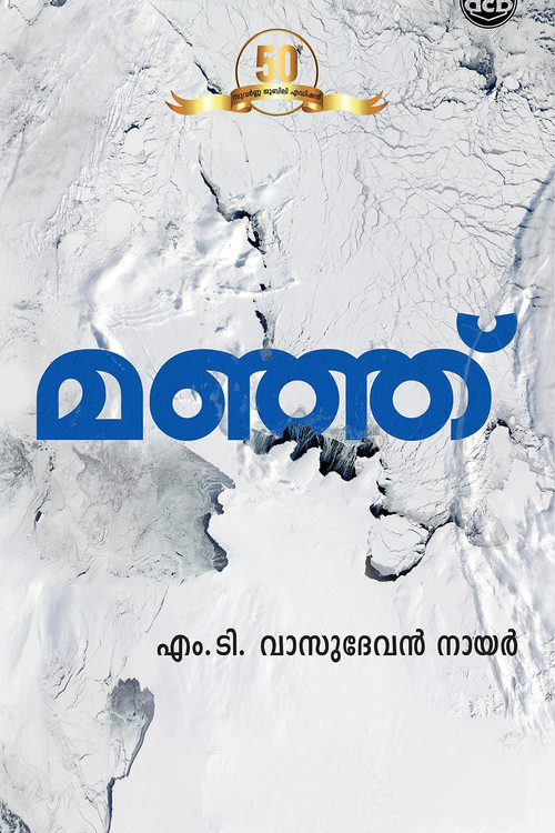 Manju Poster