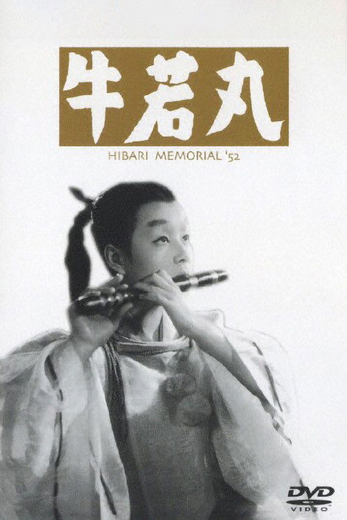 Ushiwakamaru Poster