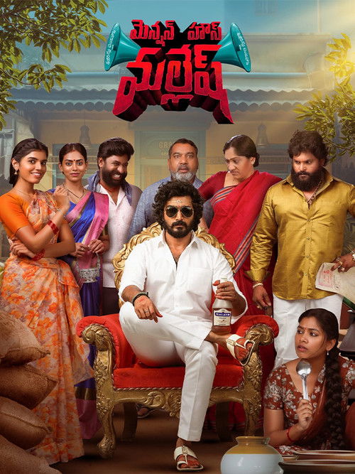 Mension House Mallesh Poster