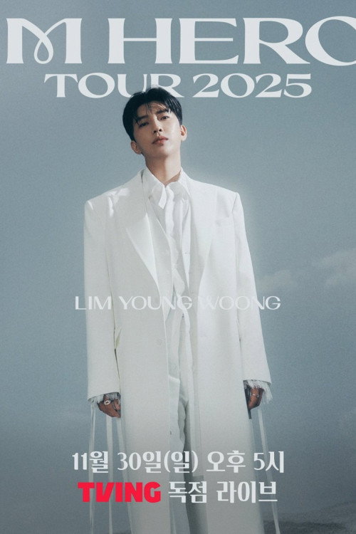 임영웅 IM HERO TOUR 2025 서울 (KSPO DOME) Poster