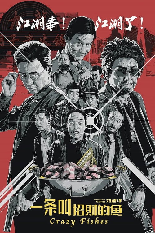 Crazy Fishes Poster