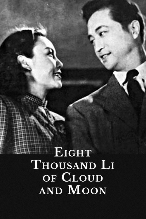 Eight Thousand Li of Cloud and Moon Poster