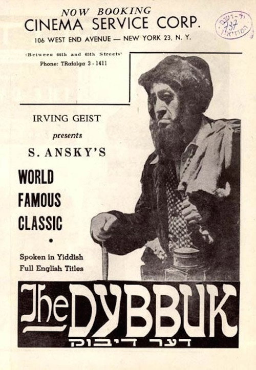 The Dybbuk Poster