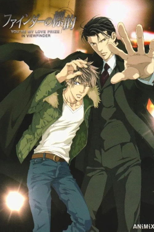 You're My Love Prize in Viewfinder Poster