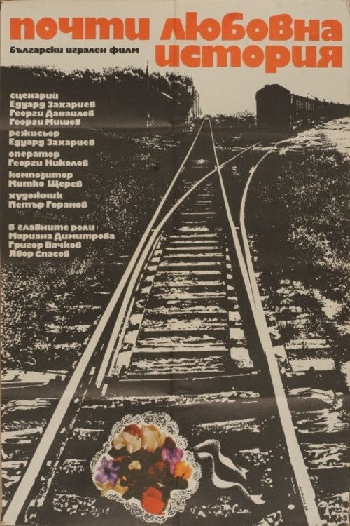 Almost a Love Story Poster