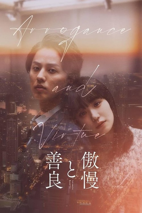 Arrogance and Virtue Poster