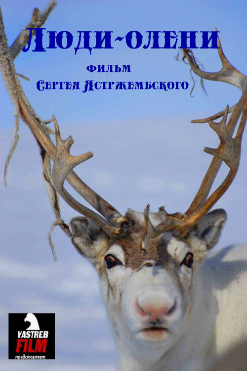 The Reindeer People Poster