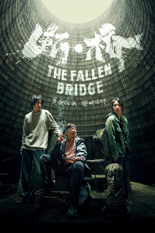 The Fallen Bridge Poster