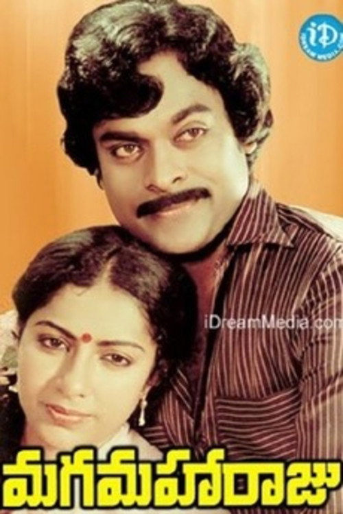 Maga Maharaju Poster