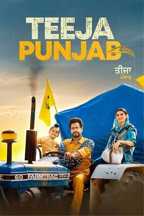 Teeja Punjab Poster