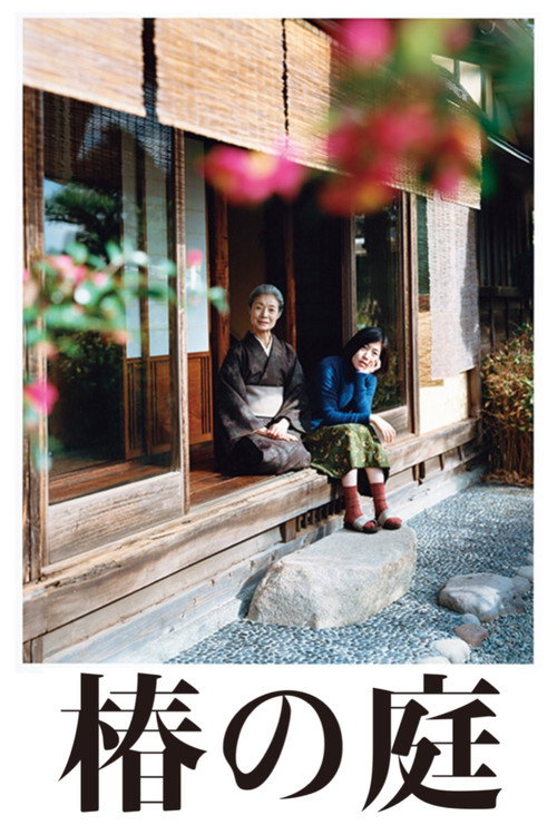 Garden of Camellias Poster