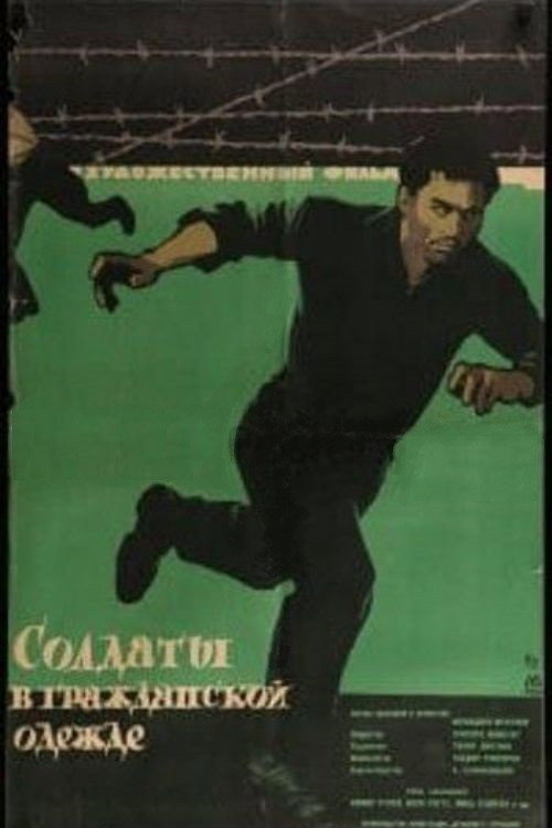 Soldiers without Uniform Poster