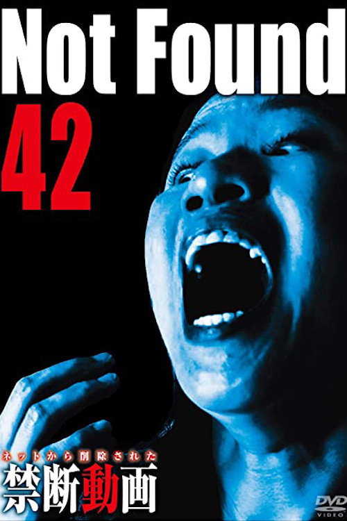 Not Found 42 Poster