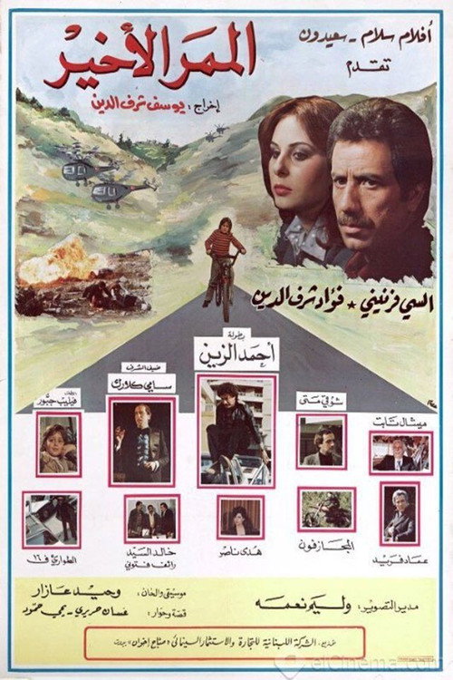 The Last Passage Poster