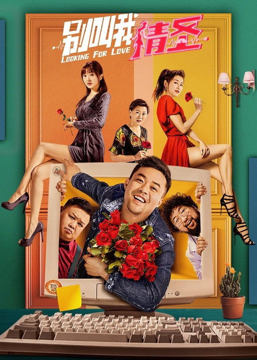 Looking For Love Poster