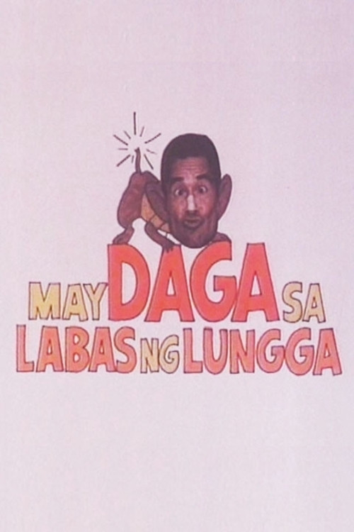May Daga sa Labas ng Lungga Poster