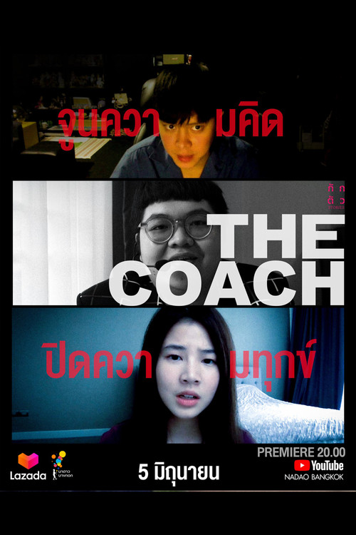The Coach Poster