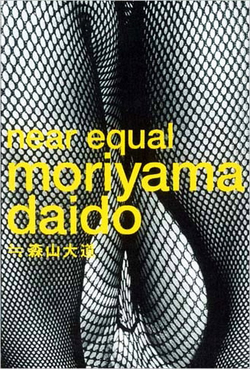 Daidō Moriyama: Stray Dog of Tokyo Poster