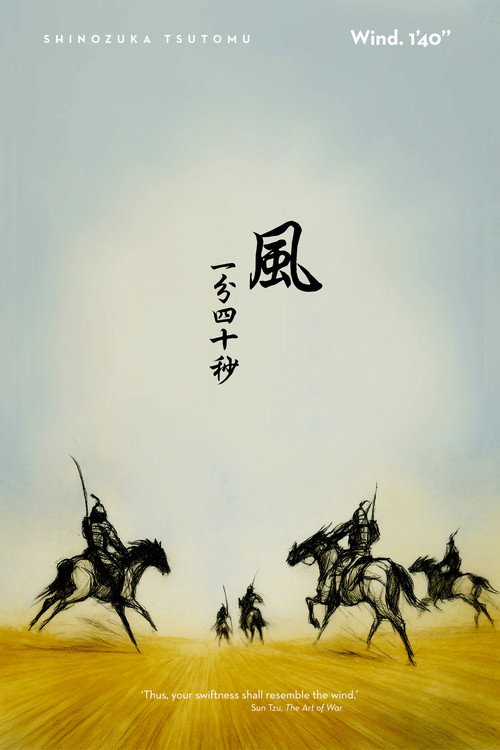 Wind. 1′40″ Poster