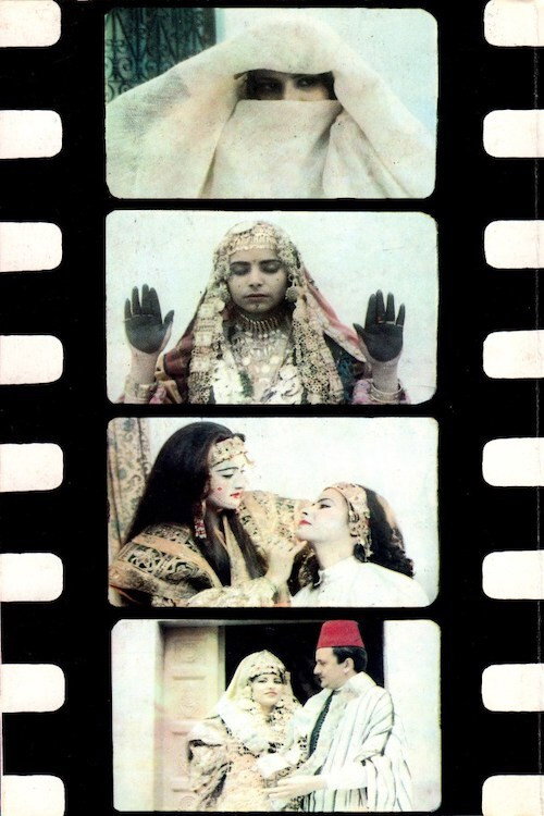 The Land of the Tarayoun Poster