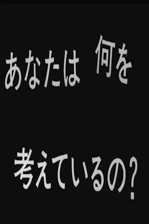 What Do You Think? Poster