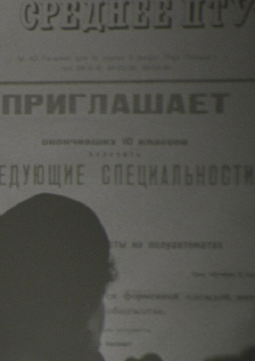 Every Year In June Poster