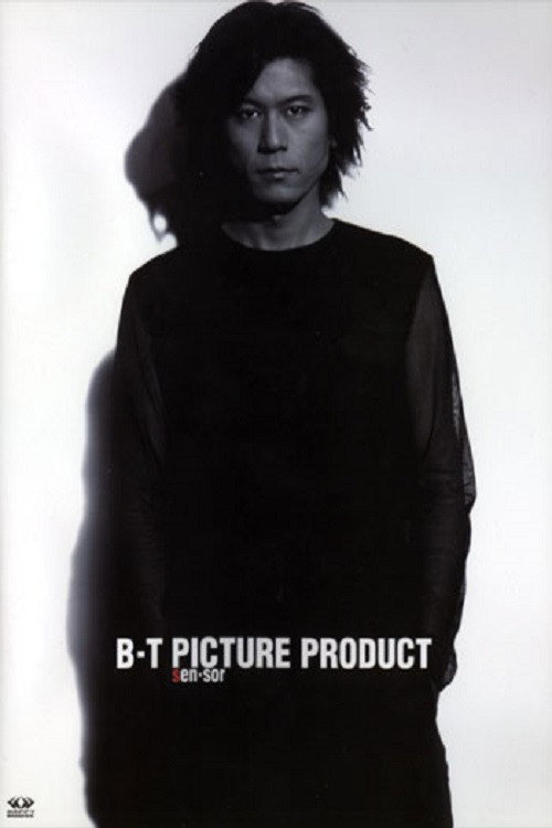 Buck-Tick Picture Product: sensor Poster
