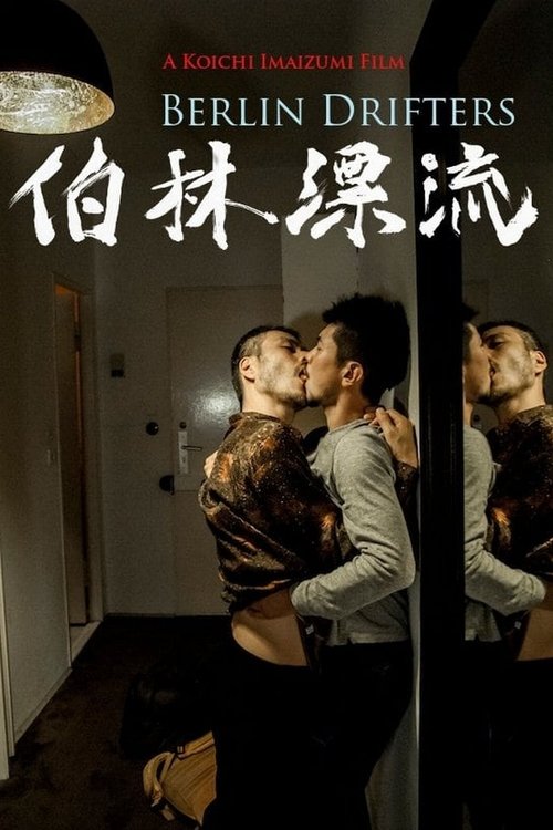 Berlin Drifters Poster