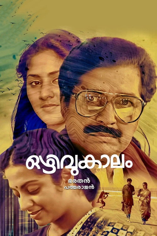 Ozhivukalam Poster