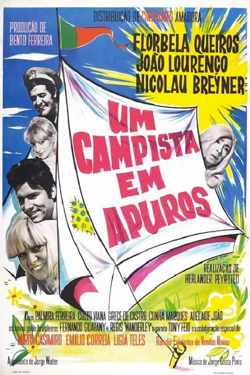 Um Campista em Apuros Poster