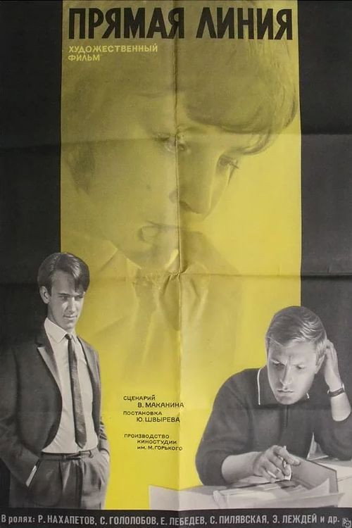 Direct Line Poster