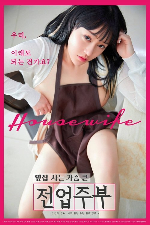 Next Door Bosomy Housewife Poster